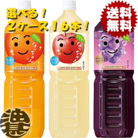 楽天市場 ジュース ペットボトルの通販 楽天市場 ジュース ペットボトルの通販