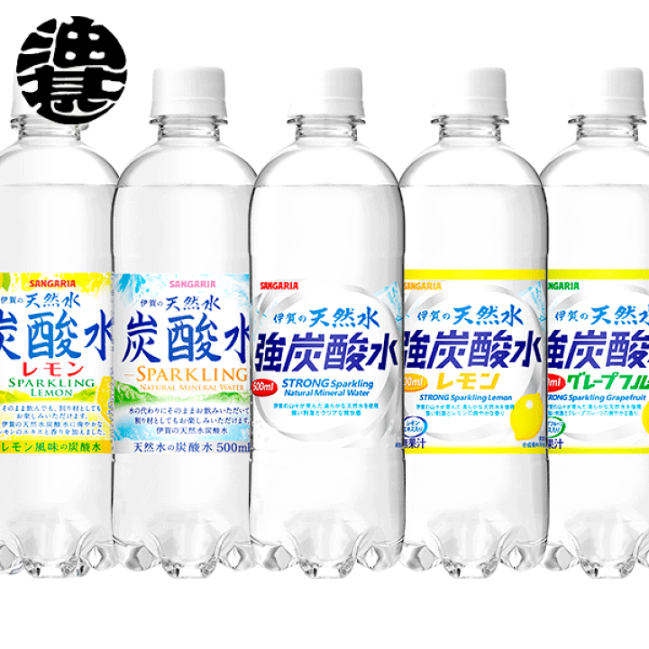 『送料無料！』（地域限定）選べる４８本！サンガリア 伊賀の天然水炭酸水 強炭酸水 500mlペットボトル(24本×2ケース) 天然水スパークリング  プレーン レモン グレープフルーツ 選り取り※ご注文確定後３日〜１４日の間に発送/sg/[ho] あぶらじん