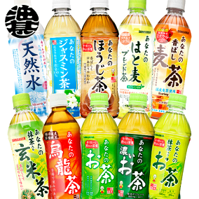 楽天市場 お茶飲料 人気ランキング1位 売れ筋商品