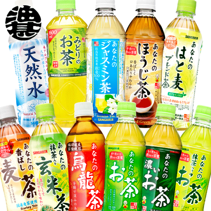 楽天市場 送料無料 地域限定 選べる４８本 サンガリア あなたのお茶 抹茶入り 玄米茶 はと麦 麦茶 濃いお茶 烏龍茶 天然水 ほうじ茶 ジャスミン茶 みどりのお茶 600ml 500mlペットボトル 24本 2ケース 選り取り あぶらじん楽天市場店