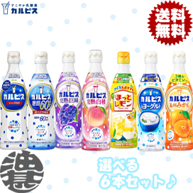 楽天市場】『送料無料!』(地域限定)サントリー シングル 楽天市場】『送料無料!』(地域限定)サントリー シングル