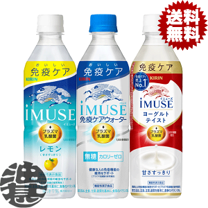 wIxinjIׂ48{ILrobW iMUSE(C~[Y) vY}_    [OgeCXg 500mlybg{g(24{×2P[X)ƉuPAEH[^[ I