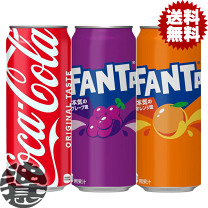楽天市場】ファンタグレープ オレンジの通販