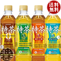 楽天市場】特茶 伊右衛門 500ml 24本 2ケース 送料無料の通販