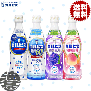 カルピス 白桃」の人気商品一覧・価格比較 - 価格.com