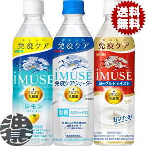 wIxinjIׂ48{ILrobW iMUSE(C~[Y) vY}_    [OgeCXg 500mlybg{g(24{×2P[X)ƉuPAEH[^[ @\