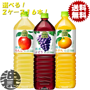 wIxinjIׂ2P[XIL   Ԃǂ ݂ 1.5Lybg{g×2P[X16{i1P[X8{j1500ml I聦Ă4`14̊