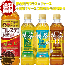 楽天市場】特茶 伊右衛門 500ml 24本 2ケース 送料無料の通販