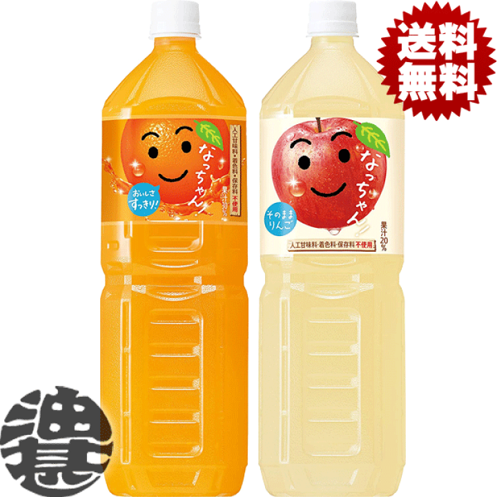 再入荷 サントリー なっちゃんりんご 425ml 1セット 6本 648円 Argentinospasion Com Ar
