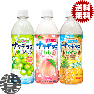 wIxinjIׂ48{ITKA Ԃԃi^fRR Ԃǂ  pC 500mlybg{g(24{×2P[X)I聦m4`14̊ԂɔB/sg/