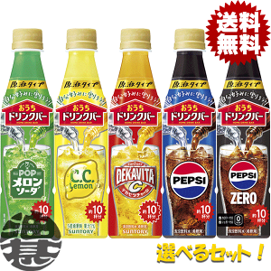 ペプシ コーラ レモン」の人気商品一覧 | 安い商品を通販サイトから
