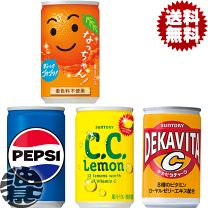 楽天市場】ペプシ ミニ缶の通販