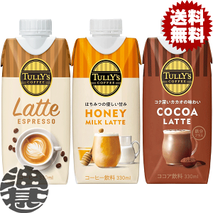 wIxIׂ36{Iɓ TULLY'S COFFEE ^[YR[q[ GXvb\ nj[~Ne RRAe 330mlpbN(12{×3P[X)I聦Ă4`14̊Ԃɔ
