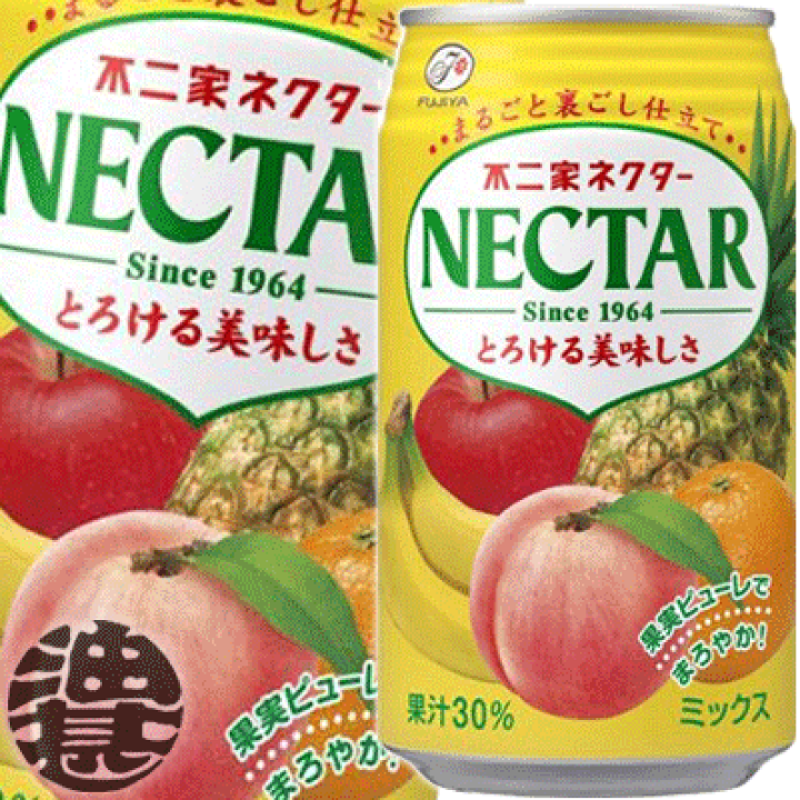 楽天市場】『送料無料！』（地域限定）伊藤園 不二家 ネクターミックス