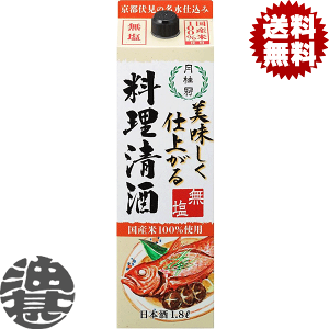 wIxinjj dオ闿 1.8LpbNi6{1P[Xj1800ml  { [qw]