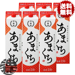 wIxinjj ܂ 2LpbNi6{1P[Xj2000ml  { ʎ Ì̂ ӎ ƈ[qw]