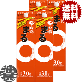 楽天市場 日本酒 まるの通販