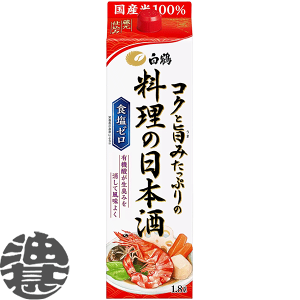 wIxinjߎ  RNƎ|݂Ղ̗̓{ 1.8LpbN i6{1P[Xjy1800ml H[  {z[qw]