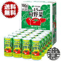 楽天市場】野菜ジュース（シリーズ旬野菜（伊藤園））の通販