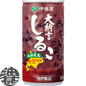 3�P�[�X�܂�2�P�[�X���̑����ł��I(�����͏���)�ɓ��� ��[�����邱 185g�ʁi30�{����1�P�[�X�j�����邱 ���񂴂� �Ԃ��񂴂� �����聦���������������Ă���4���`14���̊Ԃɔ����������܂�