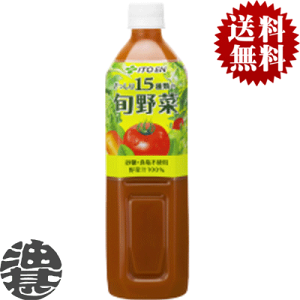伊藤園 野菜ジュース ペットボトルの人気商品 通販 価格比較 価格 Com 伊藤園 野菜ジュース ペットボトルの人気商品 通販 価格比較 価格 Com