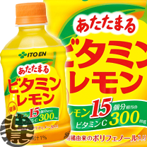 楽天市場】ホットレモンの通販