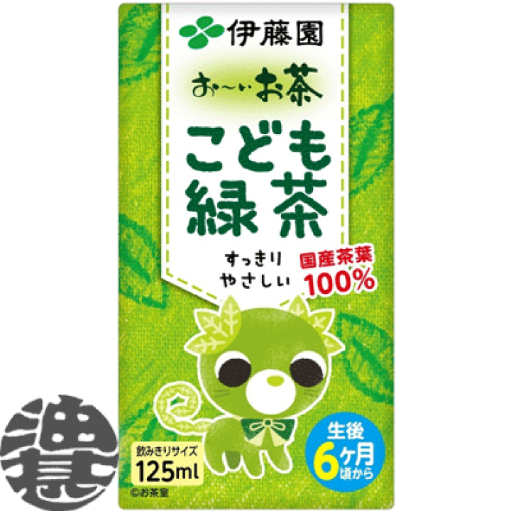 楽天市場 ２ケース送料無料 地域限定 伊藤園 お いお茶 おーいお茶 こども緑茶 125ml紙パック ２ケース72本 １ケースは36本入り 赤ちゃん 子供用 ご注文いただいてから４日 １４日の間に発送いたします Uy あぶらじん楽天市場店