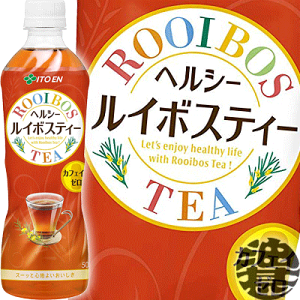 ノンカフェイン お茶 ペットボトルの人気商品 通販 価格比較 価格 Com ノンカフェイン お茶 ペットボトルの人気商品 通販 価格比較 価格 Com