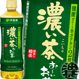 伊藤園 お〜いお茶（おーいお茶） 濃い茶　525mlペットボトル（24本入り1ケース）濃い味 緑茶 日本茶 濃いお茶 機能性表示食品