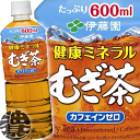 楽天市場 ドリンク 茶飲料 麦茶 あぶらじん楽天市場店