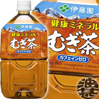 『2ケース送料無料！』（地域限定）伊藤園　健康ミネラル麦茶 1Lペットボトル×2ケース24本(12本入り1ケース)1000ml ミネラルむぎ茶