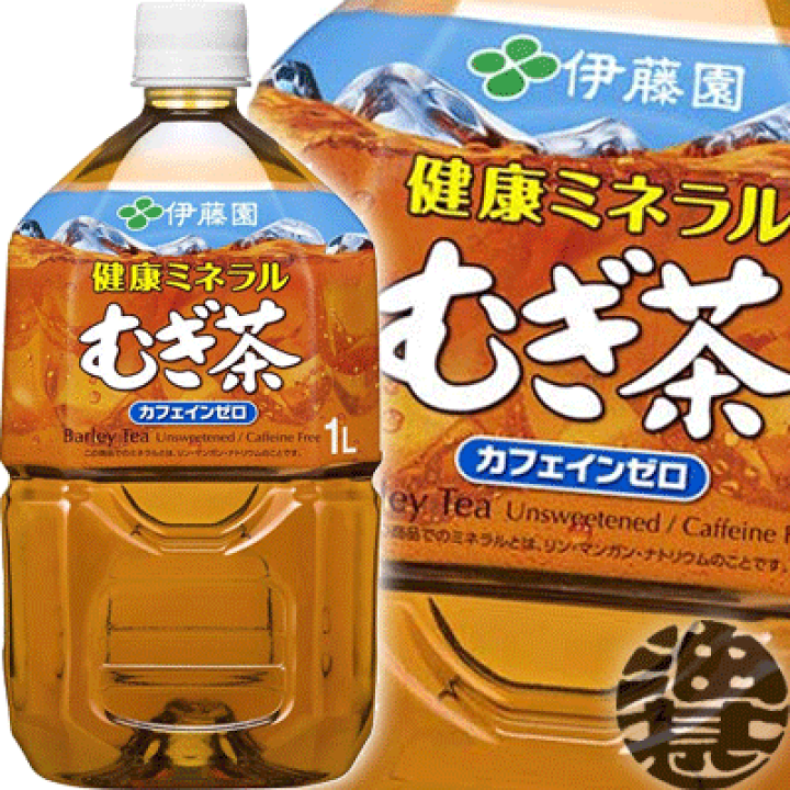 楽天市場 伊藤園 健康ミネラルむぎ茶 1lペットボトル 12本入り1ケース 1000ml 健康ミネラル麦茶 あぶらじん楽天市場店