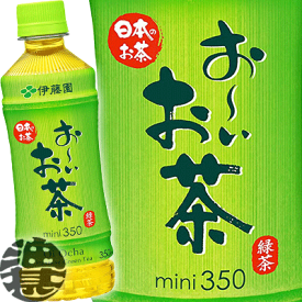 楽天市場 お茶 ペットボトル 350mlの通販
