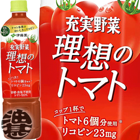 伊藤園　充実野菜 理想のトマト 740gペットボトル(15本入り1ケース)トマトジュース※ご注文いただいてから4日〜14日の間に発送いたします。/uy/