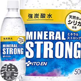 『送料無料！』（地域限定）伊藤園 強炭酸水 ミネラルストロング　STRONG　500mlペットボトル (24本入り1ケース)炭酸飲料 割り材 天然水 無糖炭酸水 シリカ※ご注文いただいてから4日〜14日の間に発送いたします。/uy/