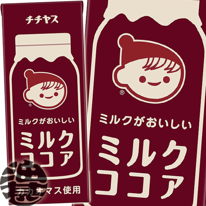 楽天市場】『送料無料！』(離島は除く)伊藤園 チチヤス ミルクが