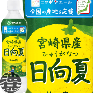 �ɓ��� �j�b�|���G�[�� �{�茧�Y������ 500g�y�b�g�{�g���i24�{����1�P�[�X�j�{�茧 ������ �݂��� ���{ ���������������������Ă���4���`14���̊Ԃɔ����������܂��B/uy/