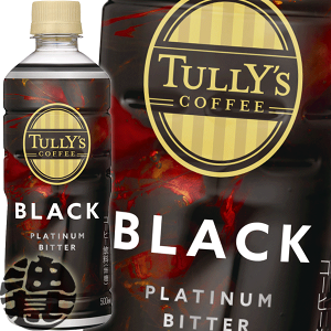 �ɓ��� TULLY�fS COFFEE PLATINUM BITTER BLACK 500ml �y�b�g�{�g���i24�{����1�P�[�X�j �v���`�i�r�^�[�u���b�N �^���[�Y�R�[�q�[�����������������Ă���4���`14���̊Ԃɔ����������܂��B/uy/