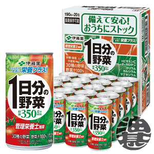 伊藤園 1日分の野菜 190g×20本 缶 (野菜・果実飲料) 価格比較