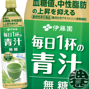毎日1杯の青汁 無糖 PET 900g | 商品情報 | 伊藤園 商品情報サイト