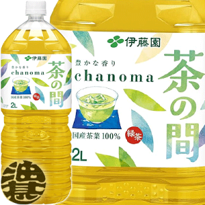 ̊ 2L×12{ PET
