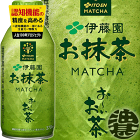 『2ケース送料無料！』（地域限定）伊藤園 お〜いお茶（おーいお茶）お抹茶 370mlボトル缶×2ケース48本(1ケースは24本入り)抹茶 認知症 機能性表示食品※ご注文いただいてから4日〜14日の間に発送いたします。/uy/