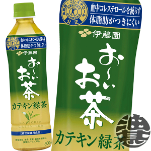 伊藤園 おーいお茶 500ml お〜いお茶 伊藤園 おーいお茶 カテキン緑茶 500ml×24本