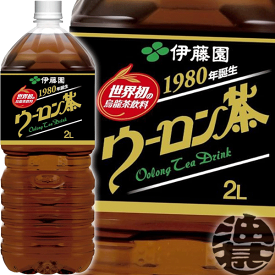 伊藤園 ウーロン茶 2Lペットボトル（6本入り1ケース）2000ml 烏龍茶※ご注文いただいてから4日〜14日の間に発送いたします。/uy/