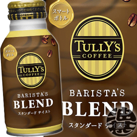 伊藤園 タリーズコーヒー バリスタズブレンド 220mlボトル缶（24本入り1ケース）TULLY'S COFFEE BARISTA'S BLEND ビター※ご注文いただいてから4日〜14日の間に発送いたします。/uy/