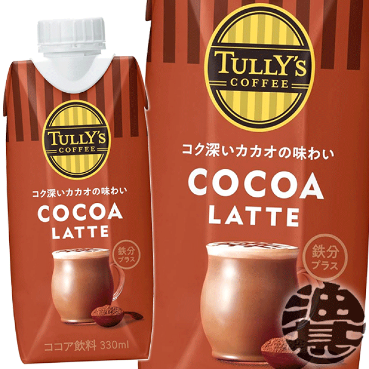 楽天市場】『送料無料！』（地域限定）伊藤園 TULLY'S COFFEE