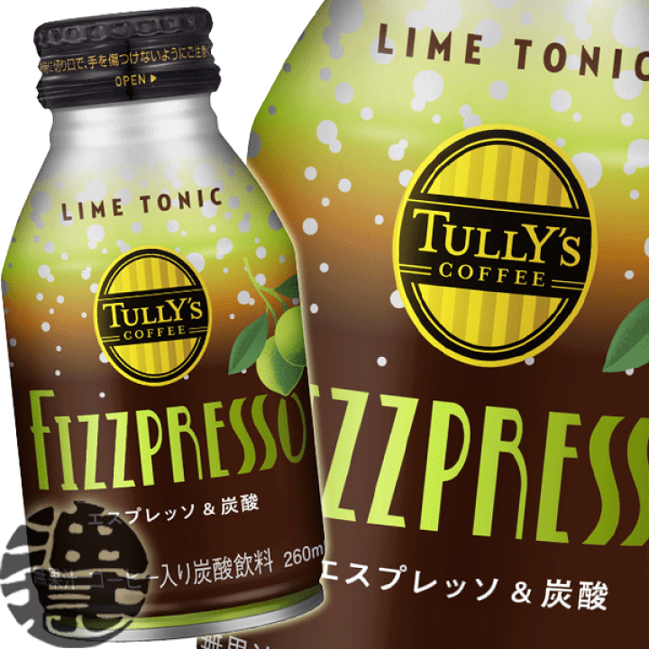 【新品　未開封　難アリ】TULLY'S　COFFEE　タリーズコーヒー　7セット 楽天市場】【 公式 タリーズ 】2025 タリーズ サマーセット
