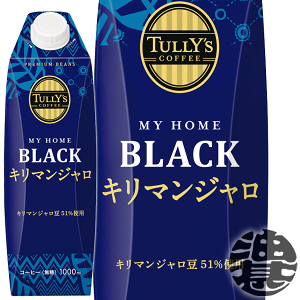 w2P[XIxinjɓ TULLYfS COFFEE MY HOME BLACK L}W pbN 1000ml pbN×2P[X12{(1P[X6{) 1L ^[Y ubN2P[X܂łs