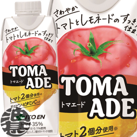 『4ケース送料無料！』（地域限定）伊藤園 TOMA ADE（トマエード） 330ml紙パック×4ケース48本(1ケースは12本入り)トマト レモネード リコピン ビタミンC トマト果汁入り飲料※ご注文いただいてから4日〜14日の間に発送いたします。/uy/