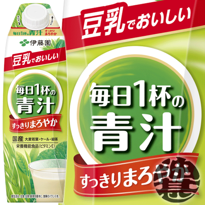Amazon.co.jp: 伊藤園 ごくごく飲める 毎日1杯の青汁 まろやか